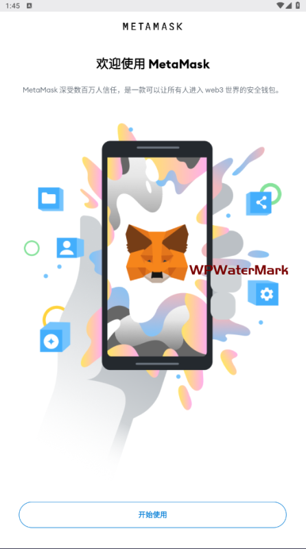 仿TP钱包，小狐狸（MetaMask）/TOKEN钱包APP+后端余额监控阈值归集源码-YMN1675