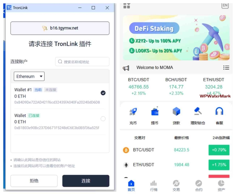 海外多语言dapp交易所源码/币币交易/秒合约/带视频搭建教程/脚本齐全-YMN1710