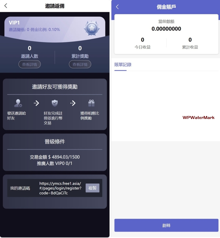 98Coin区块链交易所源码/PHP多语言交易所源码/合约交易源码 赢单收益比例代理-YM1660
