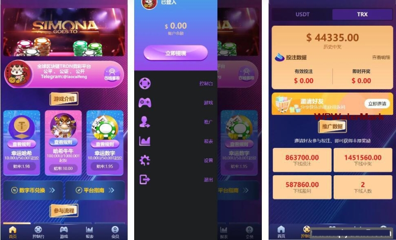 2026年新版UI多语言+trx哈希竞猜+usdt兑换+区块链游戏+前端html版-QY-YM1661