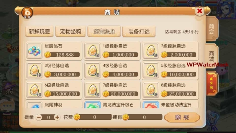 MT3换皮MH【盛世西游2】最新整理Linux手工服务端+安卓苹果双端+GM后台+详细搭建教程+全套源码+赞助攻略掉落说明-YMN1716