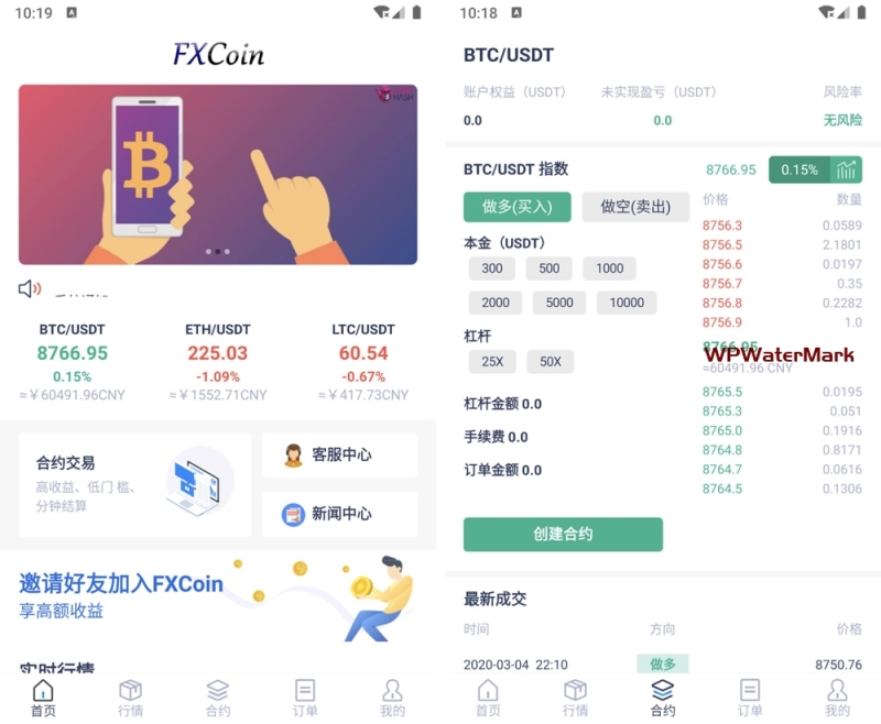 FXcoin交易所带杠杆合约控盘分销 fastadmin框架二开-YMN1718