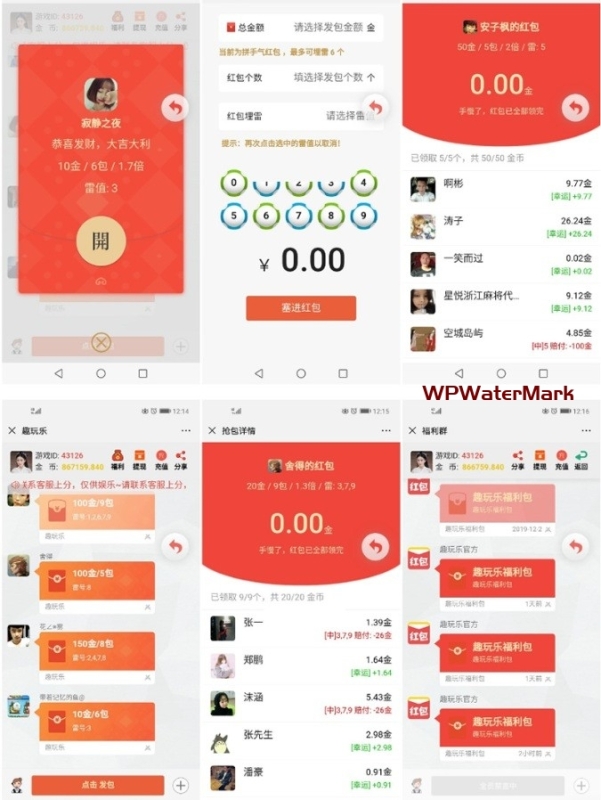 第三版完整运营大富豪紫禁城扫雷源码带多雷模式-YMN1678