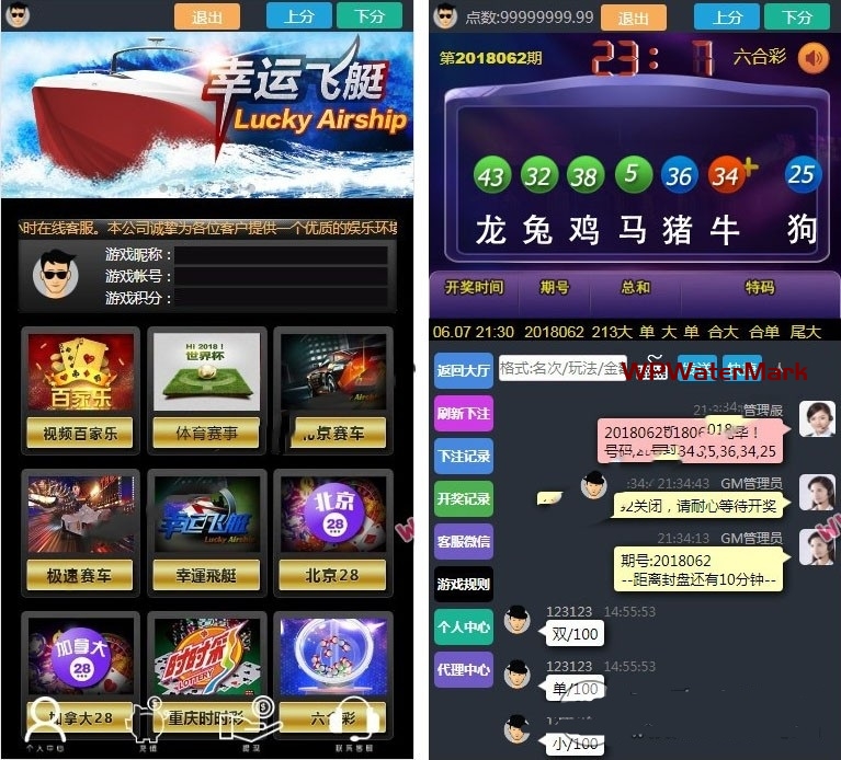 时尚黑色UI幸运28二开源码/不需微信公众号支持-YMN1670