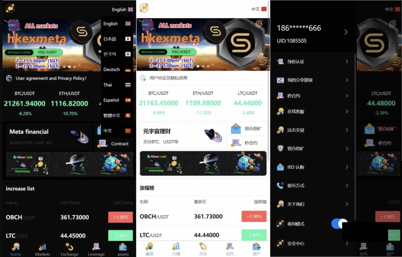 PHP区块链交易所源码/支持元宇宙 锁仓挖矿、币币、法币、秒合约、IEO认购源码-YM1669