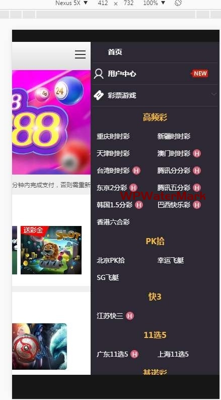 万象菠菜源码/带20分钟一期/采集修复/契约分红源码-YMN1672