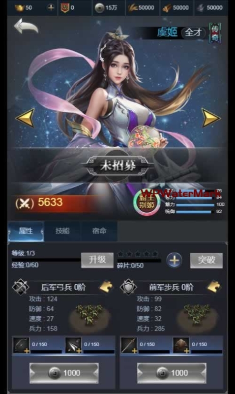 【三国·兵临天下代金券内购七合M8版】三网H5策略手游2025最新整理单机一键即玩镜像端+Linux手工服务端+管理后台+GM后台+教程-YMN1677