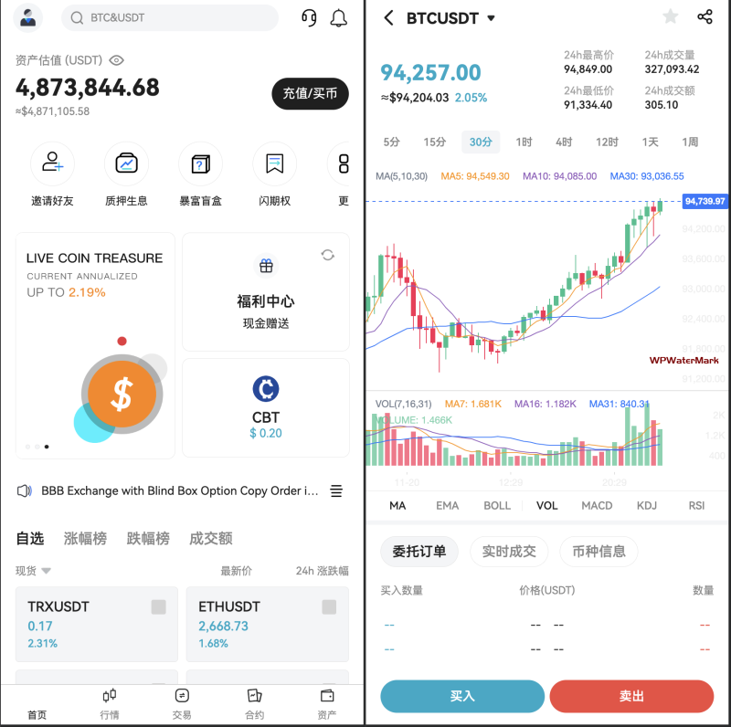 最新海外开源Coming多语言交易所源码合约交易质押生息盲盒附视频教程-QY-YMN1665