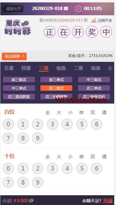 新版杏彩菠菜源码最新UI+修复了20分钟后台UI优化-YMN1690