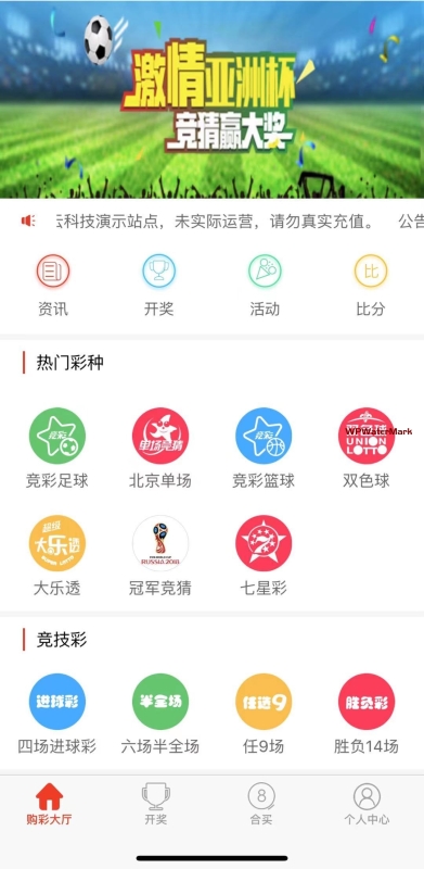 足球竞猜源码 wap自适应 可下注完美运营原价3w，去除后门，解密开源版本-YMN1693