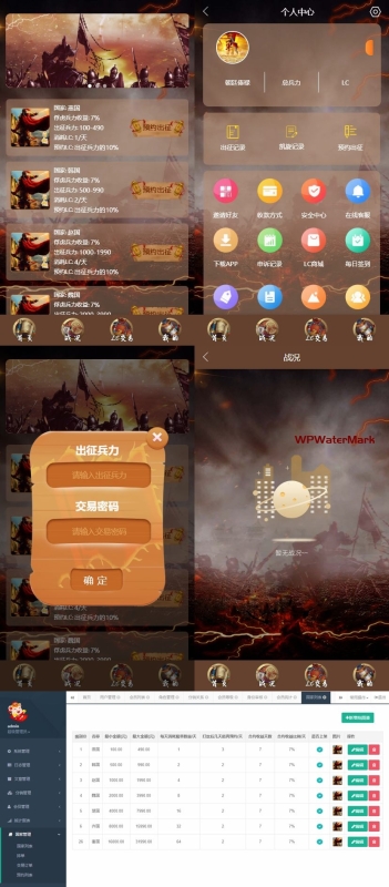 Thinkphp二开全新UI美化战国区块链游戏源码/三国区块链游戏源码/Thinkphp二开全新UI美化版战国乱世王者区块链预约养成系统源码，区块猪华登区块狗源码-YMN1735