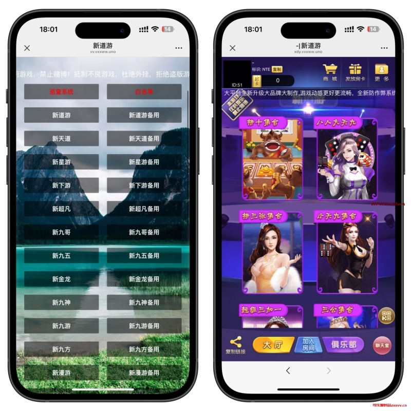 最新H5新道游源码 服务器打包+俱乐部+带聊天室+前后台自由控制-YM1641