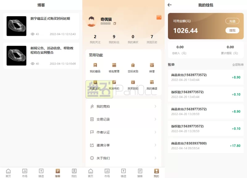 NFT数字藏品/Polygon链/PC端NFT铸造拍卖交易源码-YMN1723