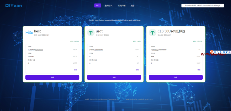 DEFI挖矿区块链挖矿区块链DAPP挖矿defi_ETH_USDT流动性挖矿源码-YMN1715