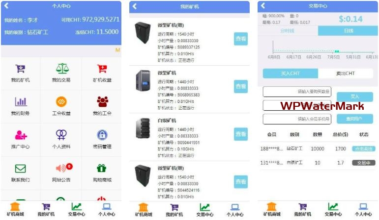 在线挖矿 金融区块链云矿机系统源码-YM1632