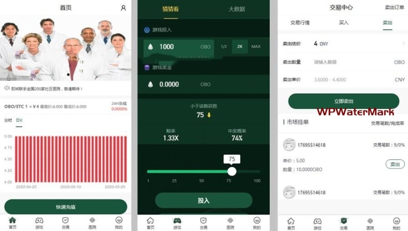 【奥比国际0B0区块链钱包】全新区块链钱包+医疗商城源码+充值提现+微信支付宝+可封装APP+支持商家入驻-YMN1705