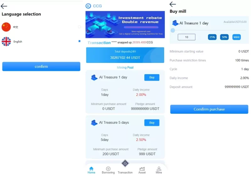 多语言usdt理财源码dapp理财分红+dapp区块链投资系统源码-YMN1736