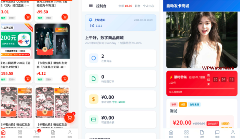 2026年 全开源东方云权通支持高并发中小企业级商城系统源码-YM1655