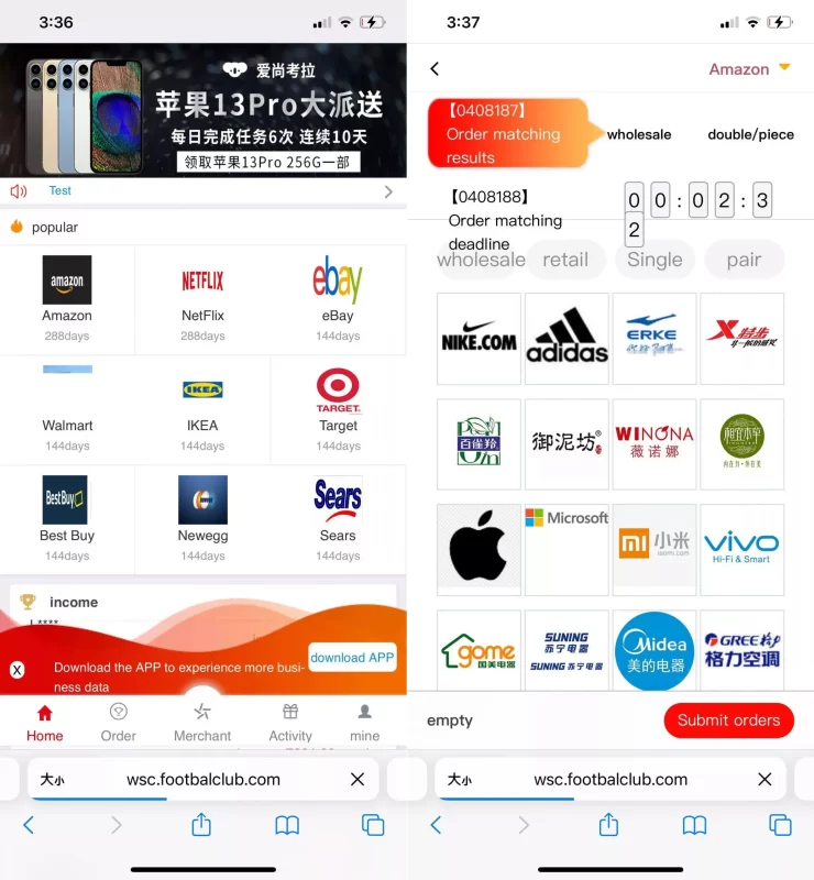 【大富二开伪商城系统】带预设+环球购商家联盟自动匹配订单系统+中英双版-YM1627
