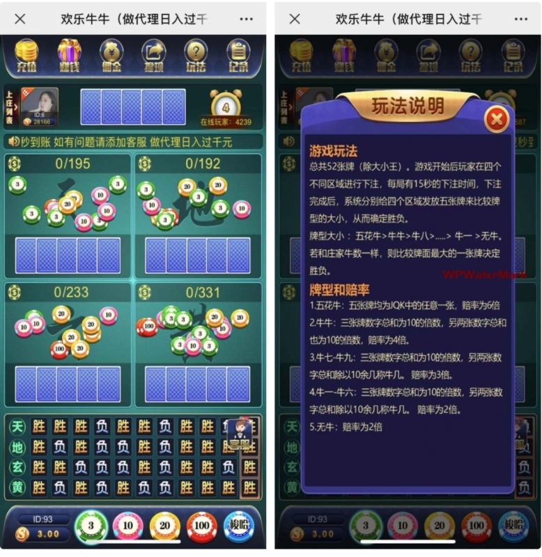 万人欢乐牛牛完整源码 CC支付+搭建简单-YM1638