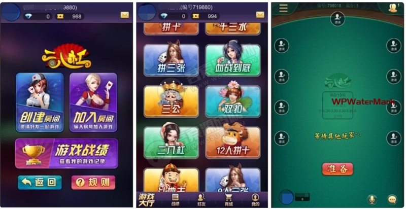 【星驰修复】最新更新星驰互娱H5娱乐，修复启动文件以及28游戏-YM1639