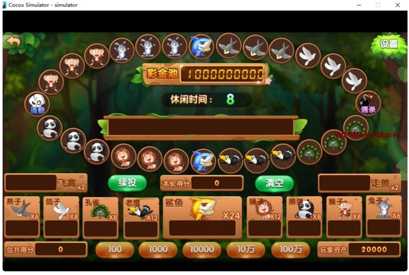 太阳岛电玩城纯源码 服务端+数据库+客户端 共15子游戏-YM1645