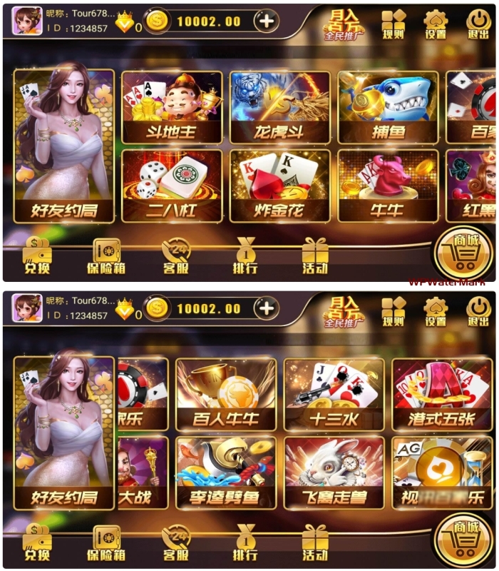 完美修复金尊娱乐完整组件-YM1651