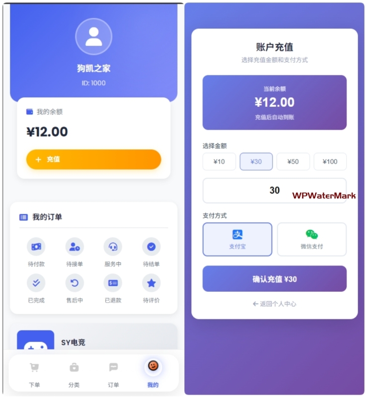 电竞护航系统源码，电竞陪玩平台源码，游戏代练平台源码，陪玩护航系统，三角洲行动护航系统，俱乐部陪练平台源码，工作室派单管理系统，游戏陪玩小程序源码，代练陪玩平台系统-YM1654
