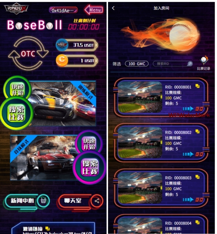 RADDX多语言以太坊区块dapp赛车游戏源码/支持以太坊BSC+ETH登录/BSC去中心化赛车游戏/OTC交易+机器人+车队+俱乐部+分销推广+盲盒+能量兑换源码-HC-YMN1703