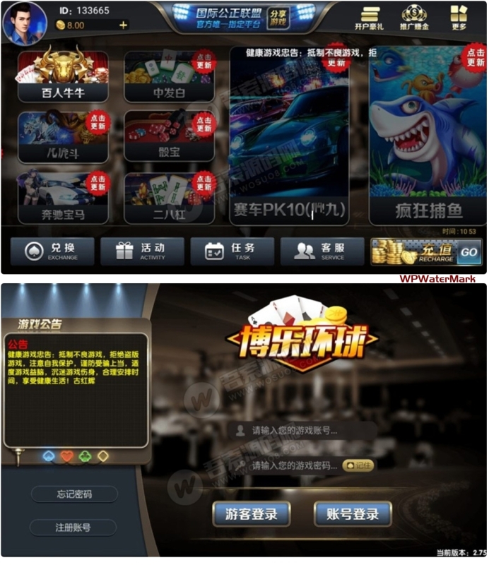 新版博乐环球棋牌游戏完整组件 完美运营金币YL版 网狐荣耀棋牌游戏平台二次开发-YMN1704