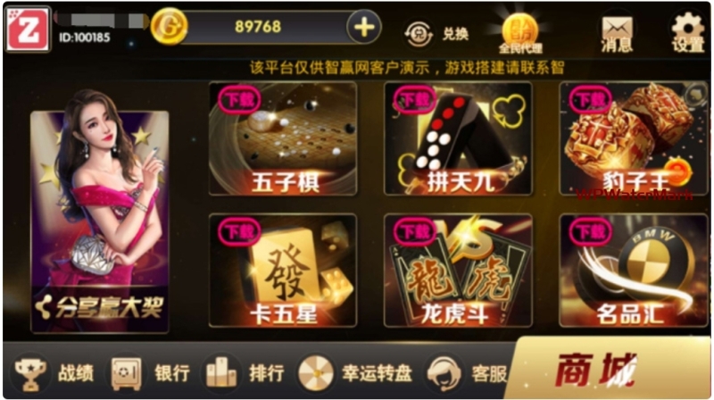 最新更新颂游黑金过授权完整组件 安卓IOS双端+26款金币游戏 完美运营附文字教程-YM1606