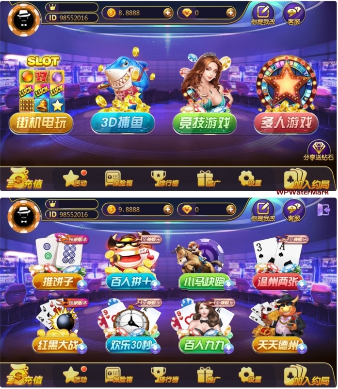 369电玩城至尊娱乐完整源码 多模式+PC/安卓/IOS三端源代码-YM1608