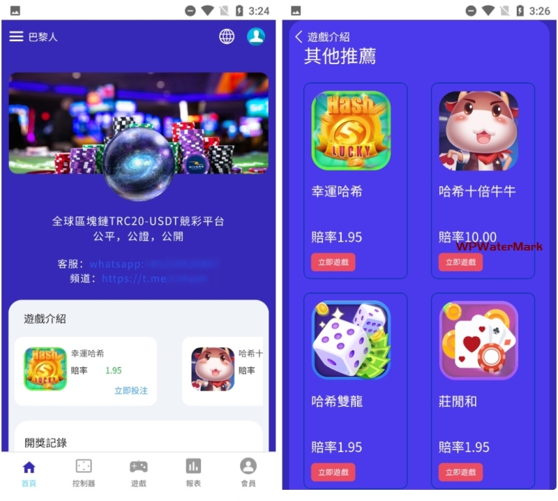 2026年运营级别九语言哈希竞猜VUE源码 /可编译app和h5支持二开哈希竞猜VUE源码 -YM1604