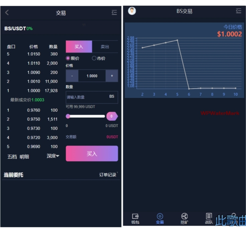 比特之星挖矿/交易源码/矿池算力投资理财源码/比特挖矿矿池算力源码-YM1620