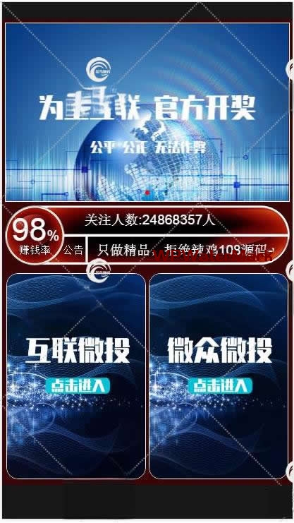二开版本飞鸟CP菠菜源码,微投众娱双登录飞鸟CP源码+完整数据+教程-YM1595