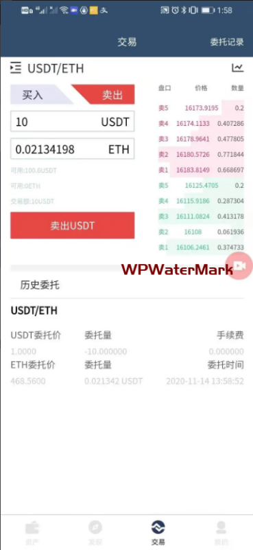 uniapp开发的全开源中英文区块链钱包，拼团游戏，花火，DIFI，uniswap,助记词创建 -QY-YMN2003