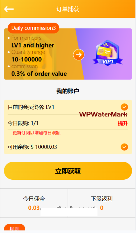 多语言海外电子投资理财/系统暗扣/预约派单/带代理投资理财源码-JFQ-YMN1802