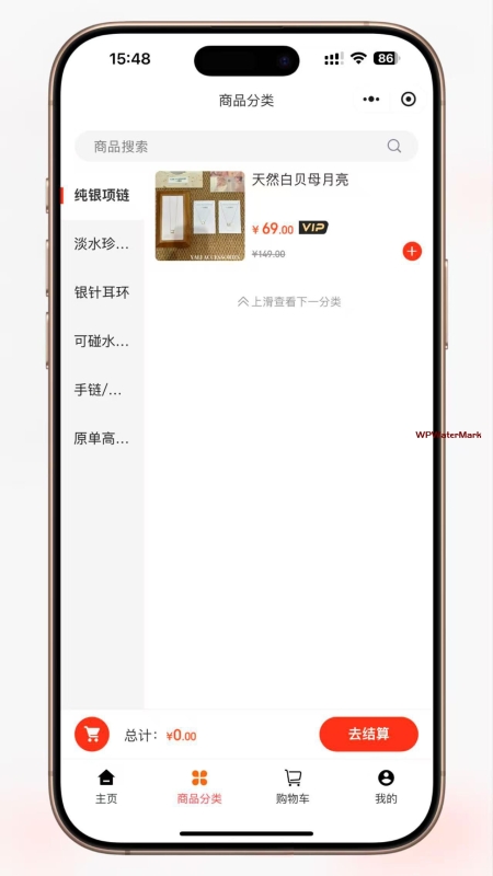 全开源单商户商城源码/单用户商城源码/功能强大单商户源码-QY-YMN1913