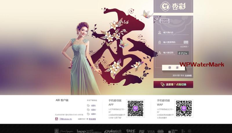 杏彩彩票平台完整版分享,电脑版+wap手机版+后台中心-YM1934
