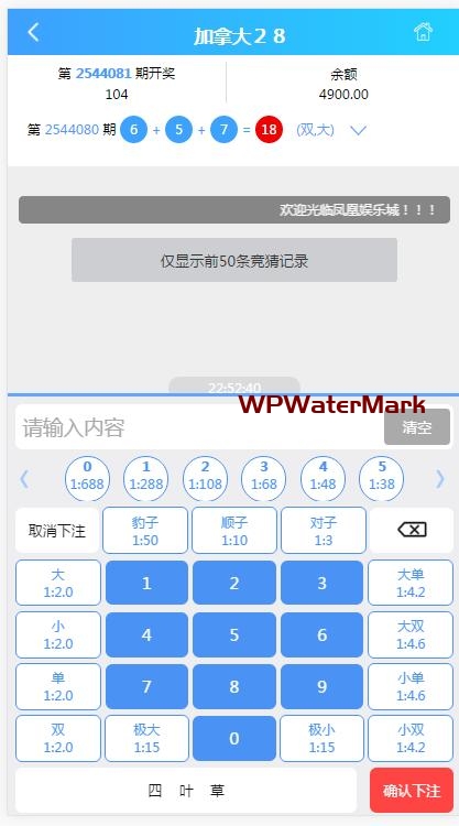 南宫28源码完整数据+采集+机器人+安装视频教程-YM1937
