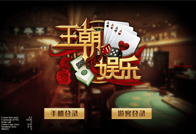 王朝娱乐h5棋牌源代码cocos开发可二开+详细教程-8Y-HMN1779