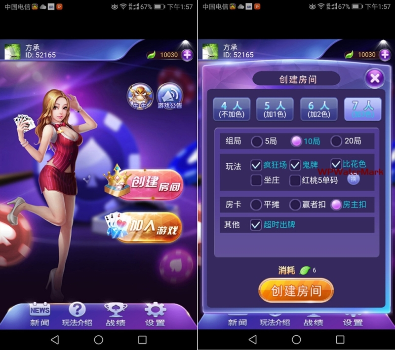 拱趴13水源码完美开源+房卡7人十三水+修复BUG版-8Y-YMN1784