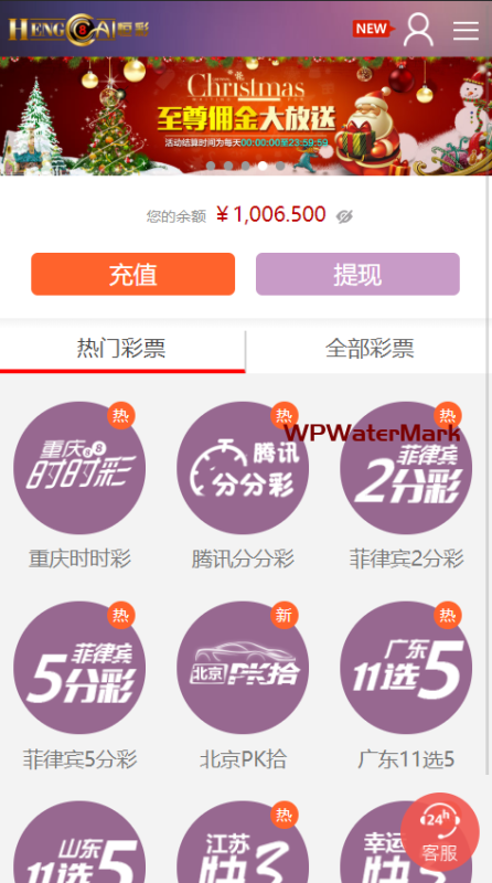 恒彩菠菜源码|天恒菠菜源码|安装教程|带手机端|杏彩二开版本-8Y-YMN1875