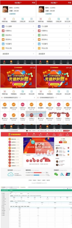 好爸俱乐部完美合买大厅+机器人cp+完整数据+完美运营+WAP+新菜种-8Y-YMN1792