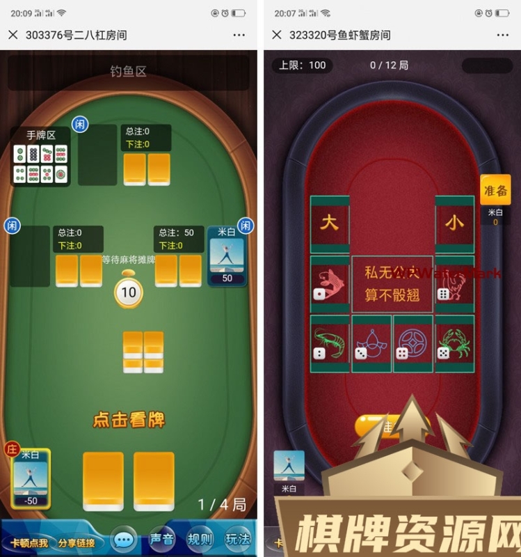 H5至尊星空棋牌大厅整站积分源码运营版 胜率控制透视 全开源无授权可二开 附详细安装教程-8Y-YMN1831
