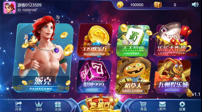 【商业源码】王者归来四端通电玩qp娱乐全套纯源码可二开 附带完整开发文档-8Y-YMN1797