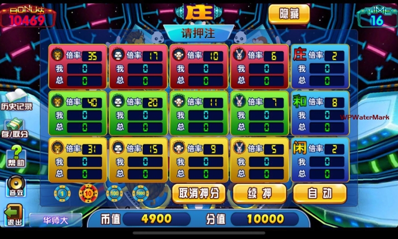 渔乐系列棋牌娱乐游戏源码-至尊宝-8Y-YMN1794