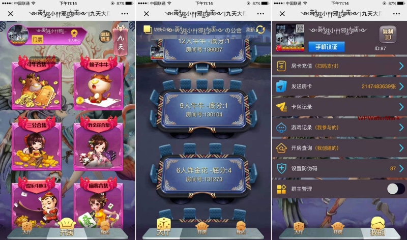 H5神兽九天公会棋牌游戏-8Y-YMN1808