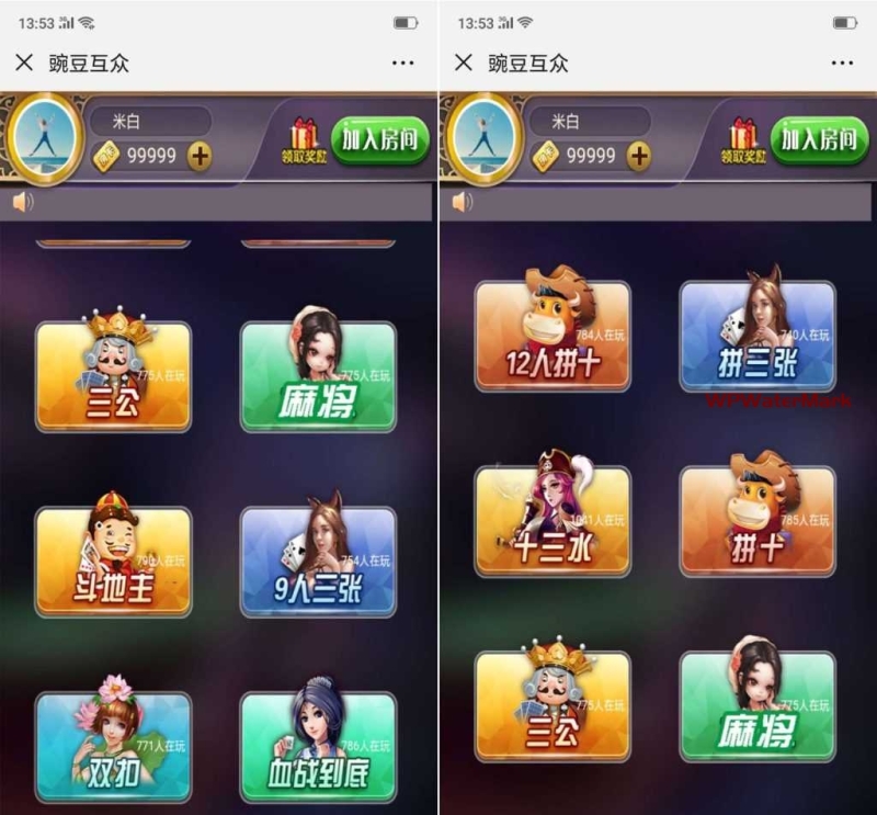H5豌豆互娱棋牌娱乐游戏源码-8Y-YMN1809