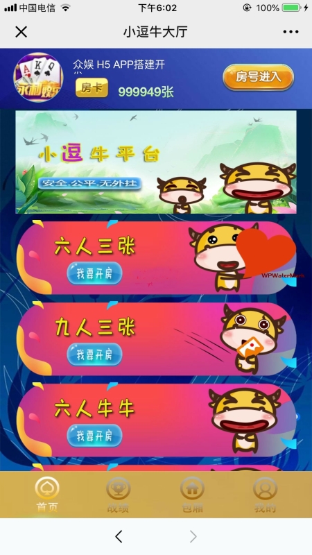 小逗牛源码 H5棋牌小逗牛完整源码-8Y-YMN1780